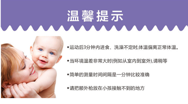 The New type of human thermometer electronic body temperature gun body temperature meter forehead temperature gun The New type of human thermometer electronic body temperature gun body temperature meter forehead temperature gun