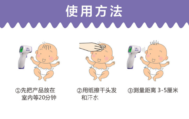 The New type of human thermometer electronic body temperature gun body temperature meter forehead temperature gun The New type of human thermometer electronic body temperature gun body temperature meter forehead temperature gun