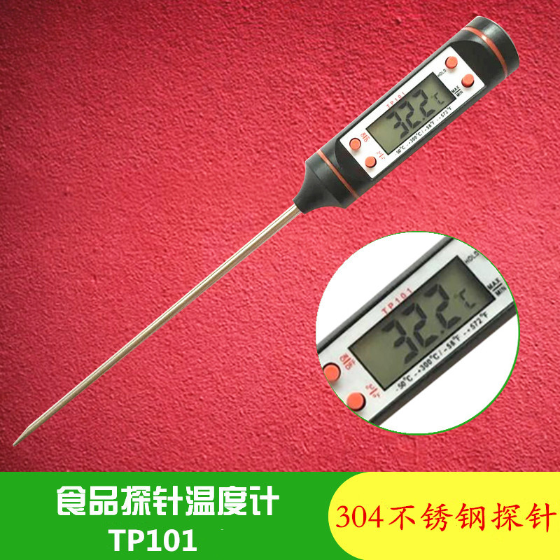 Food Food Pen Thermometer Probe Electronic Digital Display Liquid Barbecue Baking Oil Temperature Meter Factory Direct Sales