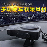 On-board air outlet thermometer electronic clock time LED digital display temperature and back luminous On-board air outlet thermometer electronic clock time LED digital display temperature and back luminous