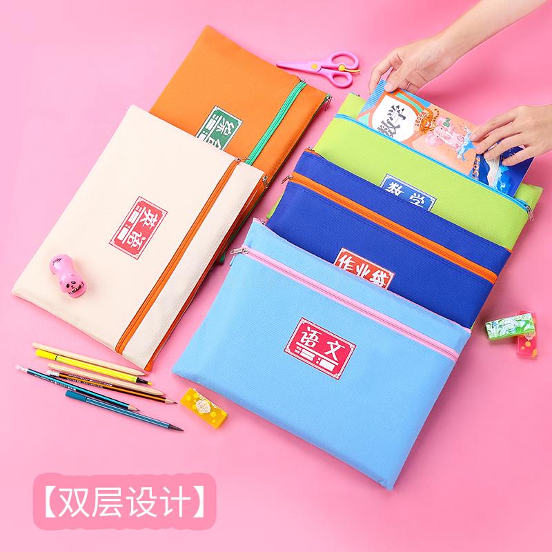 Primary school file bag subject classification bag A4 zipper storage bag document canvas bag information bag textbook