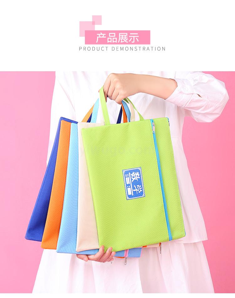 Primary school file bag subject classification bag A4 zipper storage bag document canvas bag information bag textbook