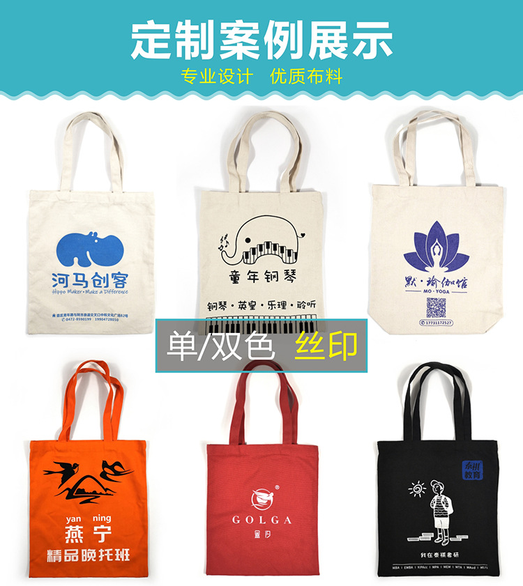 Canvas Bag Customized Portable Cotton Cloth Bag Customized Canvas Bag Ring Shopping Bag Drawstring Storage Bag Female Printed Logo