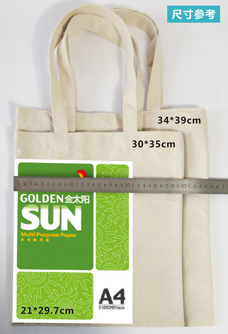 Canvas Bag Customized Portable Cotton Cloth Bag Customized Canvas Bag Ring Shopping Bag Drawstring Storage Bag Female Printed Logo