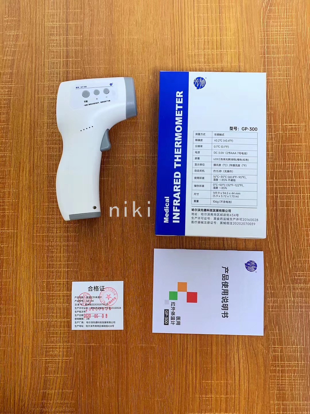 Forehead Temperature Gun Three-Color Color Changing Factory Spot Thermometer Thermometer Handheld Battery Pack Temperature Sensing Precision Foreign Trade Exclusive Forehead Temperature Gun Three-Color Color Changing Factory Spot Thermometer Thermometer Handheld Battery Pack Temperature Sensing Precision Foreign Trade Exclusive