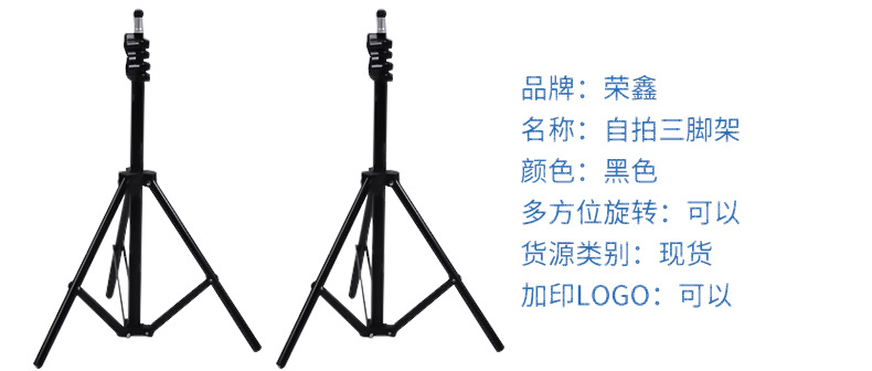 Camera Equipment Thermometer Lamp Holder Anchor Folding Lamp Holder Live Tripod Floor Type Stand for Live Streaming
