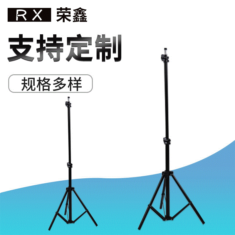 Camera Equipment Thermometer Lamp Holder Anchor Folding Lamp Holder Live Tripod Floor Type Stand for Live Streaming
