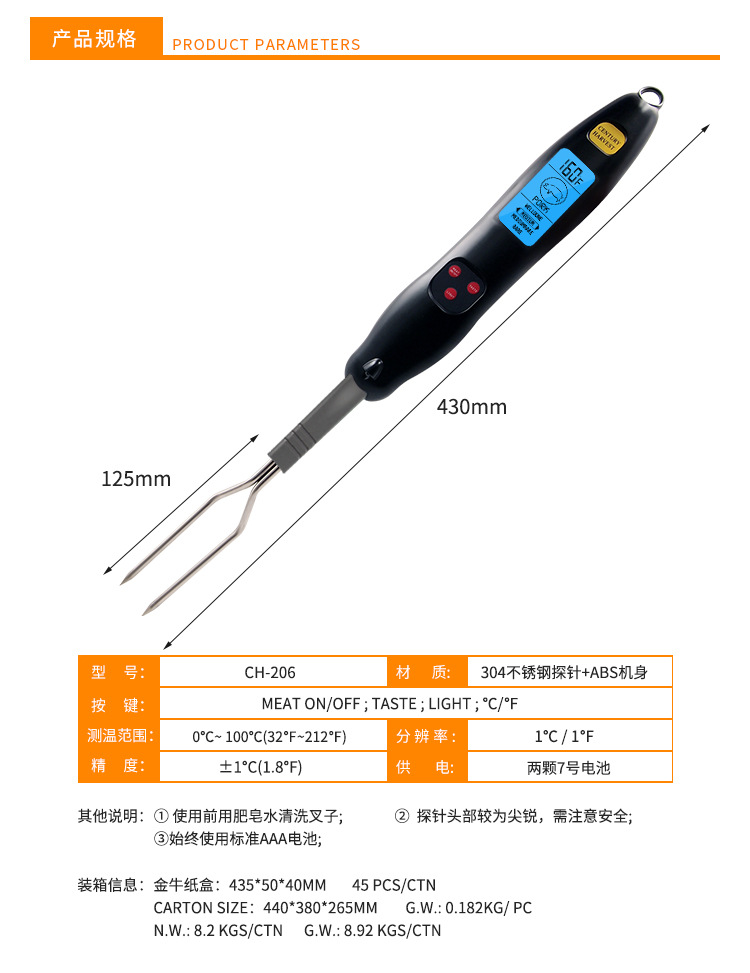 Outdoor Barbecue BBQ Temperature Fork CH-206 Electronic Barbecue Fork Food Thermometer Outdoor Barbecue BBQ Temperature Fork CH-206 Electronic Barbecue Fork Food Thermometer