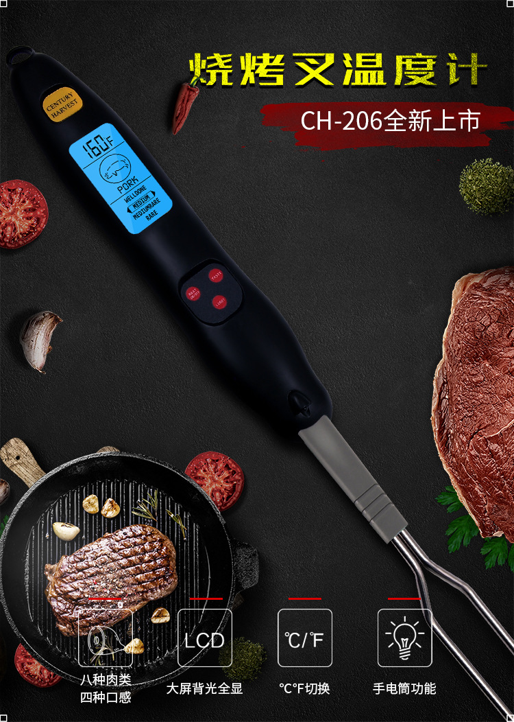 Outdoor Barbecue BBQ Temperature Fork CH-206 Electronic Barbecue Fork Food Thermometer Outdoor Barbecue BBQ Temperature Fork CH-206 Electronic Barbecue Fork Food Thermometer