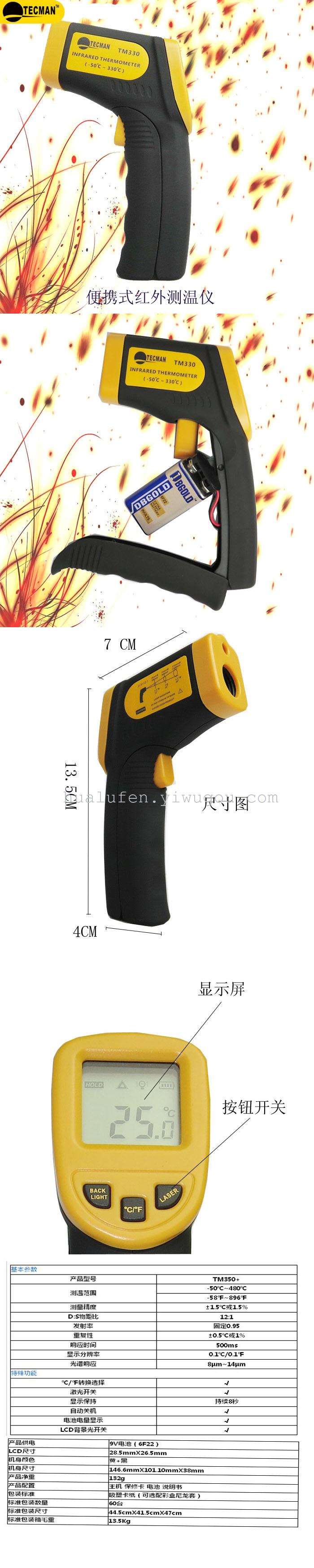Portable IR Thermometer Industrial-Grade Temperature Measuring Handheld Gun Thermometer Portable IR Thermometer Industrial-Grade Temperature Measuring Handheld Gun Thermometer