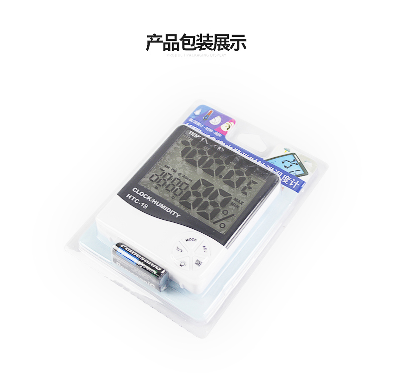 The HTC-18 backlight digital dry - humidity thermometer indoor high - precision temperature The HTC-18 backlight digital dry - humidity thermometer indoor high - precision temperature