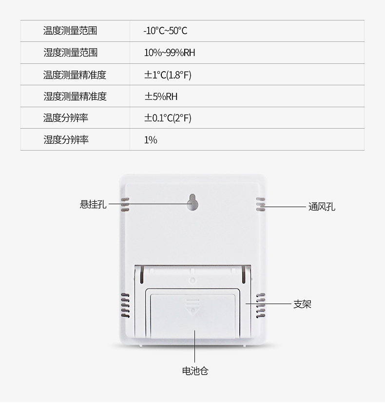The HTC-18 backlight digital dry - humidity thermometer indoor high - precision temperature The HTC-18 backlight digital dry - humidity thermometer indoor high - precision temperature
