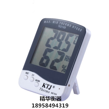 JHS-TA-218DElectronic digital dry and humidity thermometer indoor high precision temperature and  dial alarm clock.