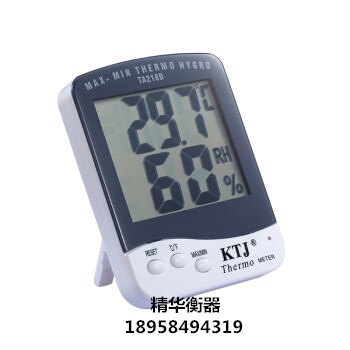 JHS-TA-218DElectronic digital dry and humidity thermometer indoor high precision temperature and  dial alarm clock.