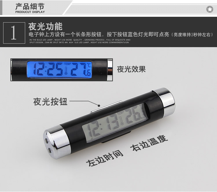 Car Air Outlet Thermometer Electronic Clock Time Led Digital Display Thermometer with Back Luminous Car Supplies Car Air Outlet Thermometer Electronic Clock Time Led Digital Display Thermometer with Back Luminous Car Supplies