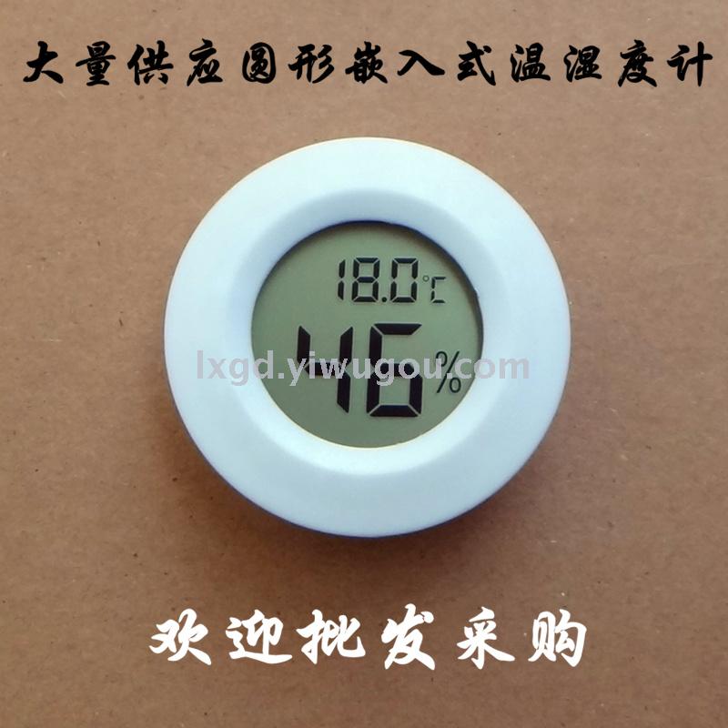 FY-03 round Embedded Electronic Hygrometer Crawler Electronic Hygrometer-Odd Crawling Box Thermometer
