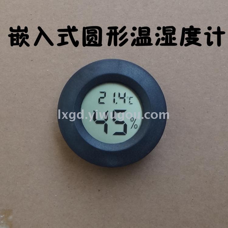 FY-03 round Embedded Electronic Hygrometer Crawler Electronic Hygrometer-Odd Crawling Box Thermometer
