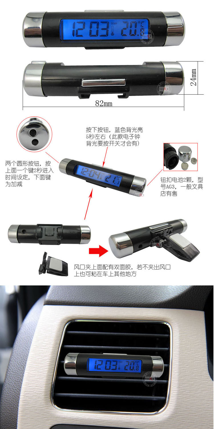 CT20 Car Clock Car Electronic Clock Car Thermometer Luminous Car Vent Thermometer Two-in-One CT20 Car Clock Car Electronic Clock Car Thermometer Luminous Car Vent Thermometer Two-in-One