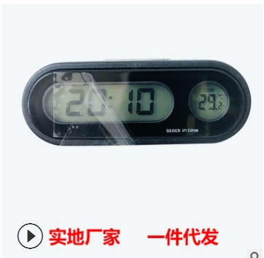 K02 Car Electronic Clock Thermometer Car Thermometer Digital LED High Brightness Clock Thermometer
