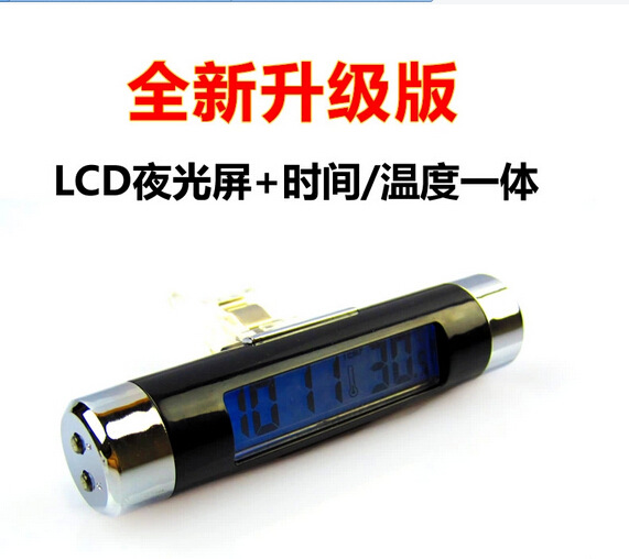 Foreign Trade Products Car Thermometer Car Vent Clip-on Luminous Backlight Time Thermometer Electronic Watch Foreign Trade Products Car Thermometer Car Vent Clip-on Luminous Backlight Time Thermometer Electronic Watch