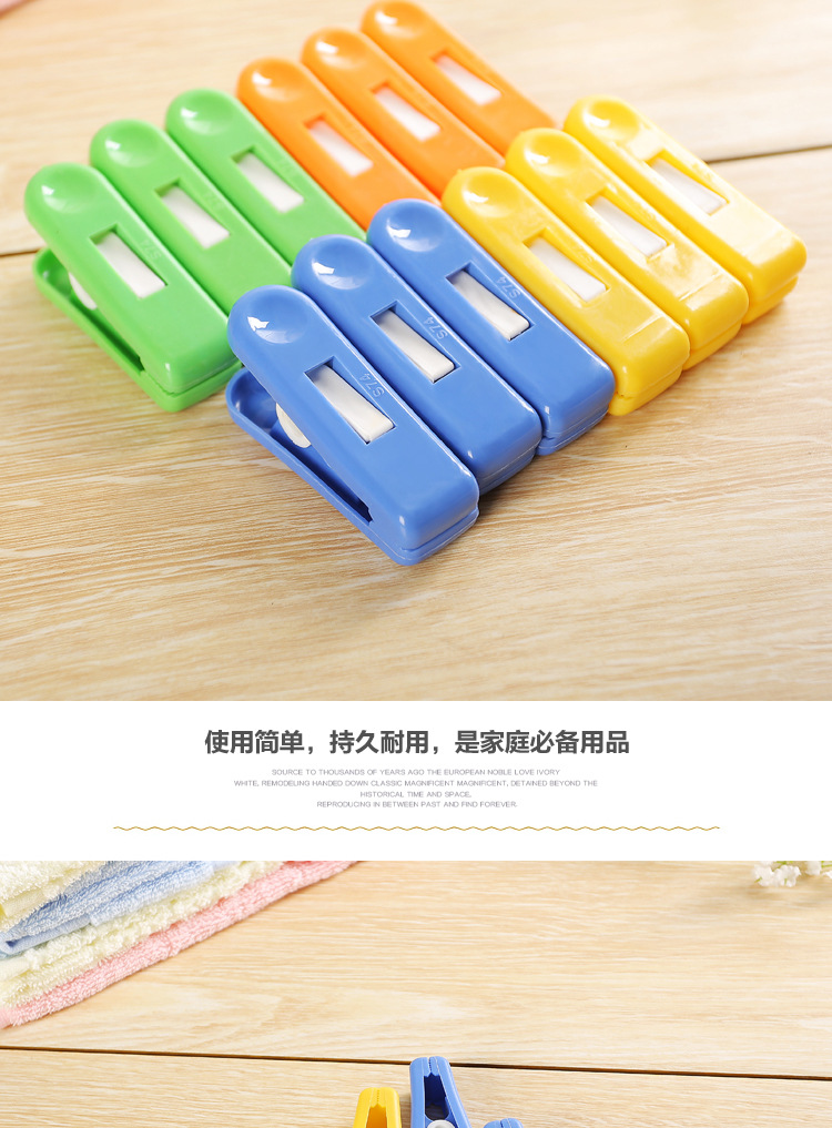 Factory direct selling supply all kinds of specifications 12 full plastic clothespin laboratory full plastic clip Factory direct selling supply all kinds of specifications 12 full plastic clothespin laboratory full plastic clip