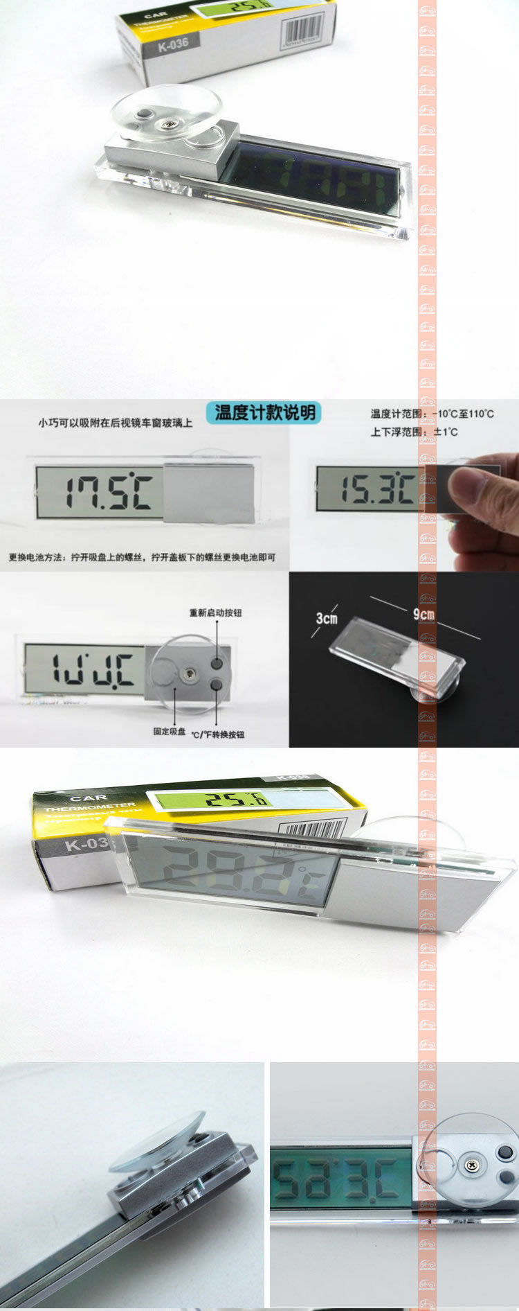 Transparent Suction Type LCD Thermometer Car Indoor Thermometer Car Supplies Household 036 Transparent Suction Type LCD Thermometer Car Indoor Thermometer Car Supplies Household 036