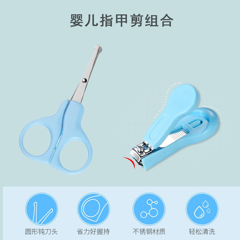 English Packaging Baby Care 7-Piece Set Infant Water Thermometer Combination Set Baby Safety Nail Clippers Comb Brush