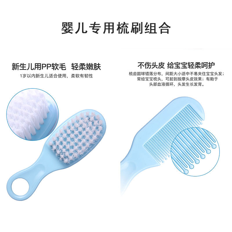 English Packaging Baby Care 7-Piece Set Infant Water Thermometer Combination Set Baby Safety Nail Clippers Comb Brush English Packaging Baby Care 7-Piece Set Infant Water Thermometer Combination Set Baby Safety Nail Clippers Comb Brush