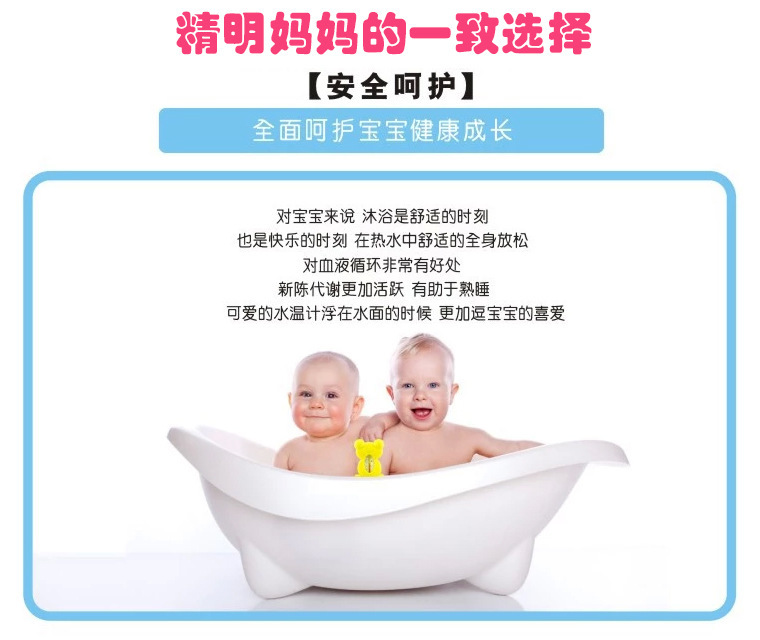 Simple Bear Water Thermometer Baby Bath Water Thermometer Water Thermometer Baby Cartoon Water Thermometer Indoor Thermometer Wholesale Simple Bear Water Thermometer Baby Bath Water Thermometer Water Thermometer Baby Cartoon Water Thermometer Indoor Thermometer Wholesale
