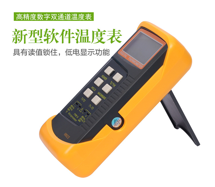 Dual-Probe Thermometer Dual-Channel Thermometer Thermocouple Temperature Detector K-Type Temperature Measuring Instrument