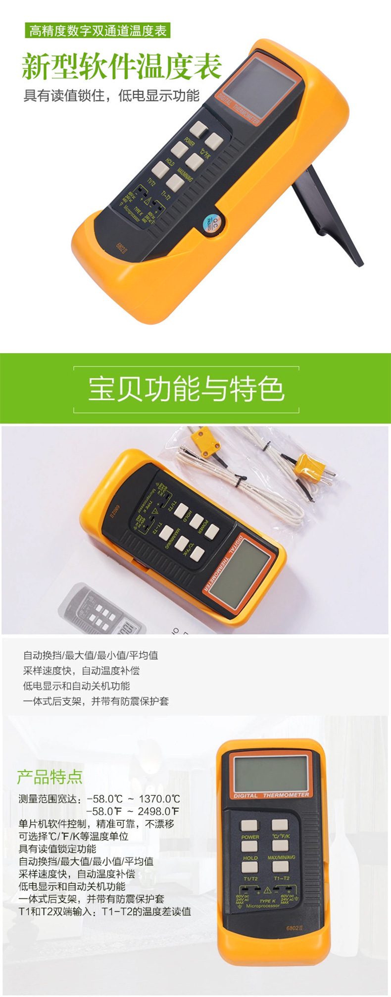 Dual-Probe Thermometer Dual-Channel Thermometer Thermocouple Temperature Detector K-Type Temperature Measuring Instrument Dual-Probe Thermometer Dual-Channel Thermometer Thermocouple Temperature Detector K-Type Temperature Measuring Instrument