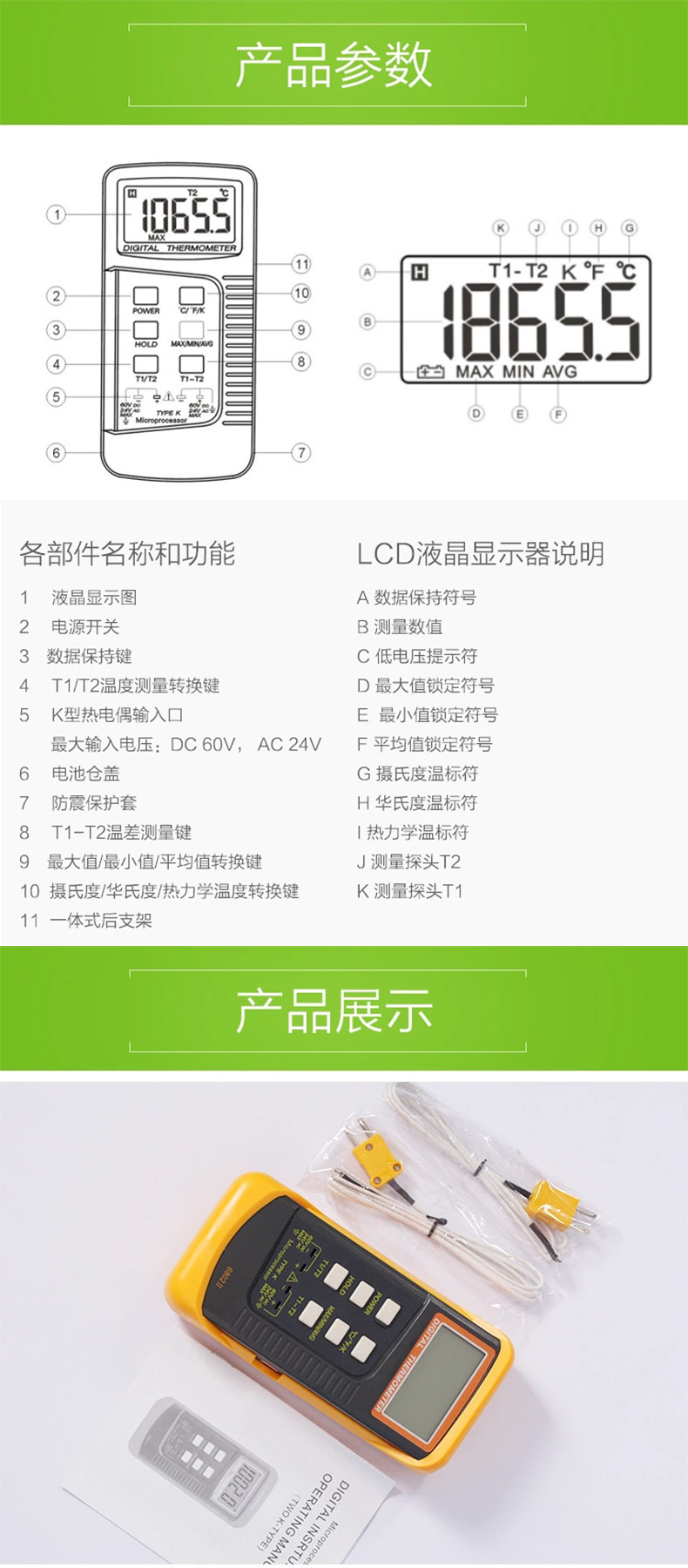 Dual-Probe Thermometer Dual-Channel Thermometer Thermocouple Temperature Detector K-Type Temperature Measuring Instrument Dual-Probe Thermometer Dual-Channel Thermometer Thermocouple Temperature Detector K-Type Temperature Measuring Instrument