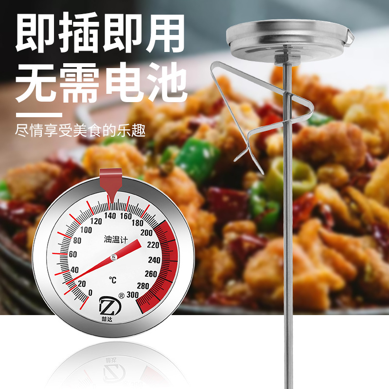 Qida Stainless Steel Oil Temperature Thermometer Fried Thermometer High Temperature Candy Thermometer Oil Thermometer Small Wholesale