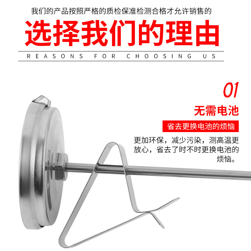Qida Stainless Steel Oil Temperature Thermometer Fried Thermometer High Temperature Candy Thermometer Oil Thermometer Small Wholesale