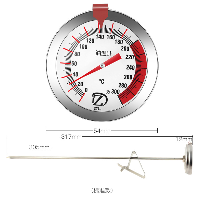 Qida Stainless Steel Oil Temperature Thermometer Fried Thermometer High Temperature Candy Thermometer Oil Thermometer Small Wholesale