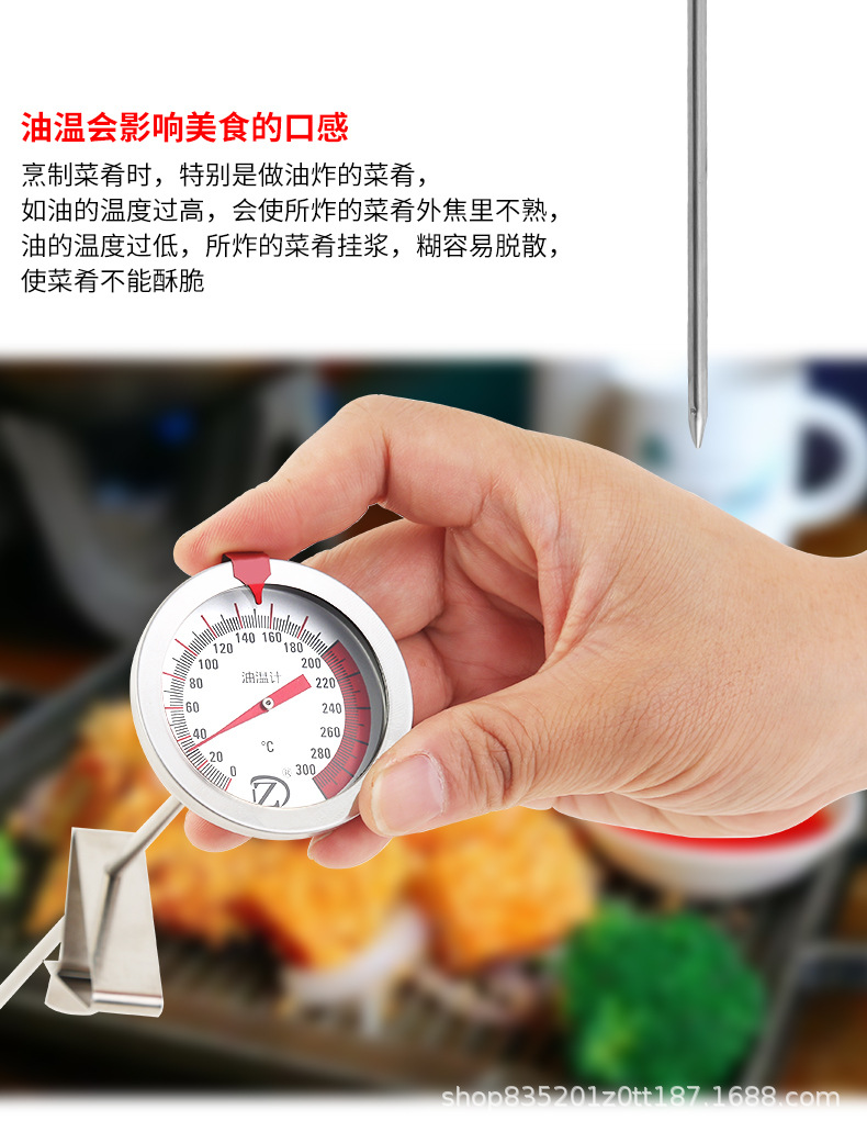 Qida Stainless Steel Oil Temperature Thermometer Fried Thermometer High Temperature Candy Thermometer Oil Thermometer Small Wholesale Qida Stainless Steel Oil Temperature Thermometer Fried Thermometer High Temperature Candy Thermometer Oil Thermometer Small Wholesale