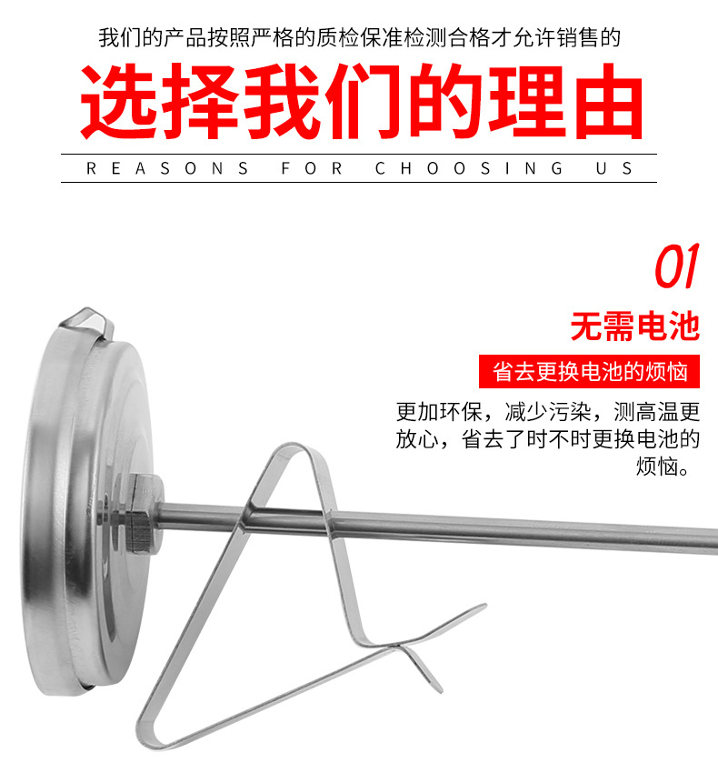 Qida Stainless Steel Oil Temperature Thermometer Fried Thermometer High Temperature Candy Thermometer Oil Thermometer Small Wholesale Qida Stainless Steel Oil Temperature Thermometer Fried Thermometer High Temperature Candy Thermometer Oil Thermometer Small Wholesale