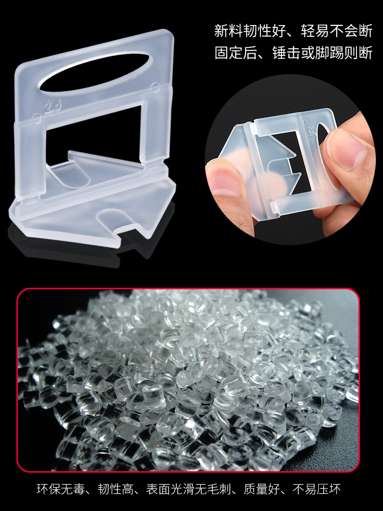 Adjusted Tile Floor Tile stabilizer wall Tile positioning Cross Plastic clip Tile stabilizer