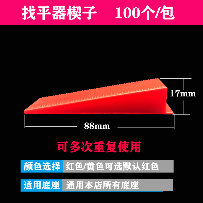 Adjusted Tile Floor Tile stabilizer wall Tile positioning Cross Plastic clip Tile stabilizer