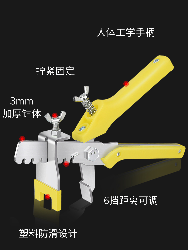 Adjusted Tile Floor Tile stabilizer wall Tile positioning Cross Plastic clip Tile stabilizer