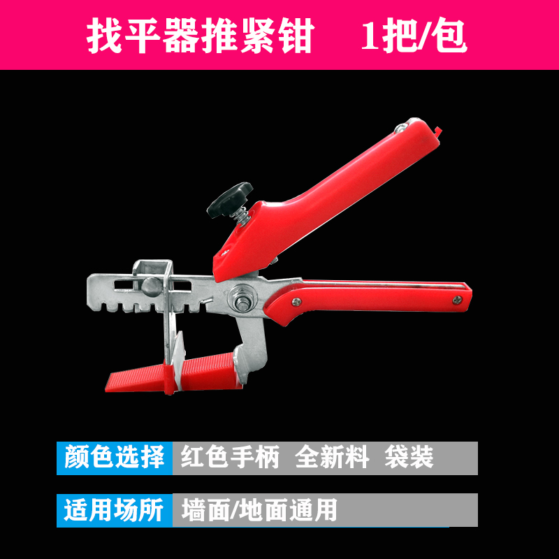 Adjusted Tile Floor Tile stabilizer wall Tile positioning Cross Plastic clip Tile stabilizer