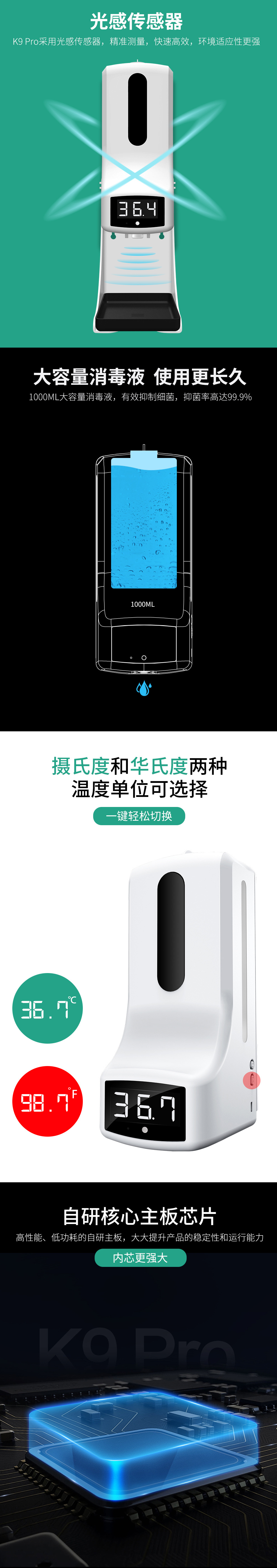 K9pro New Temperature Measuring and Disinfection Integrated Machine Non-Contact Automatic Soap Dispenser Infrared Bracket Thermometer K9pro New Temperature Measuring and Disinfection Integrated Machine Non-Contact Automatic Soap Dispenser Infrared Bracket Thermometer