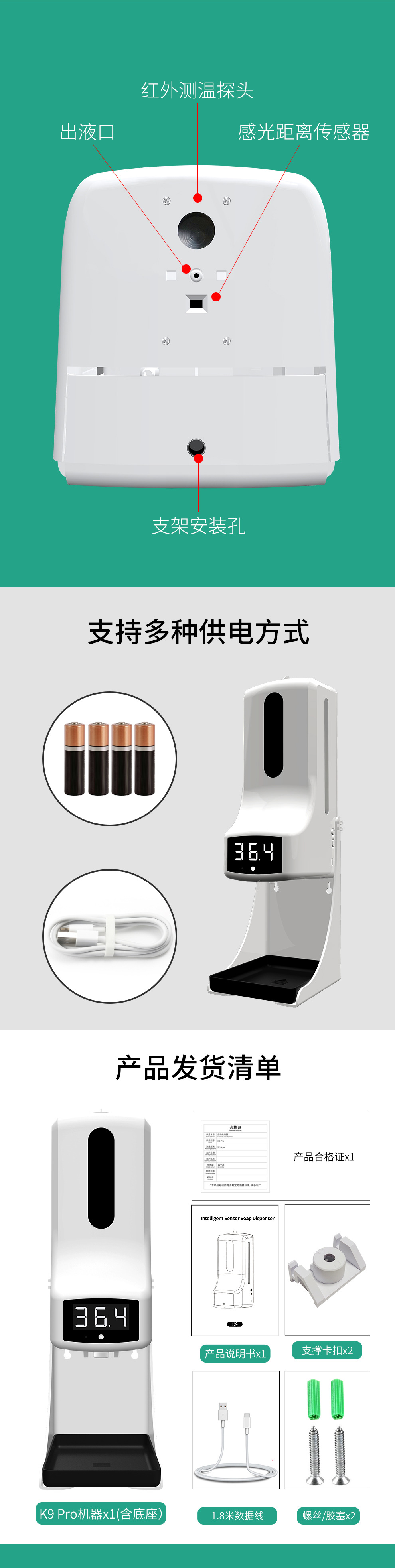 K9pro New Temperature Measuring and Disinfection Integrated Machine Non-Contact Automatic Soap Dispenser Infrared Bracket Thermometer K9pro New Temperature Measuring and Disinfection Integrated Machine Non-Contact Automatic Soap Dispenser Infrared Bracket Thermometer