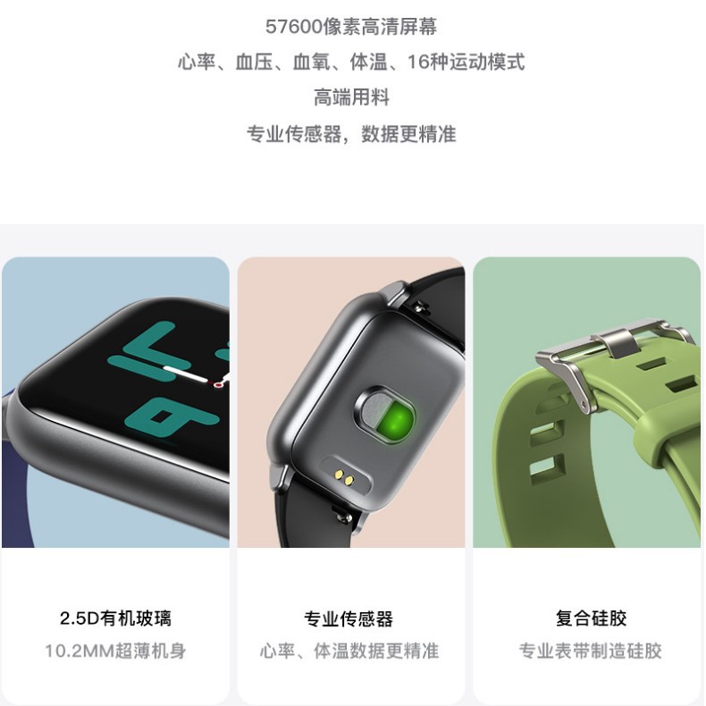 2021 Cross-Border New Arrival S50 Sports Watch Heart Rate Sleep Fitness Thermometer Step Bluetooth Watch Smart Watch