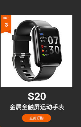 2021 Cross-Border New Arrival S50 Sports Watch Heart Rate Sleep Fitness Thermometer Step Bluetooth Watch Smart Watch 2021 Cross-Border New Arrival S50 Sports Watch Heart Rate Sleep Fitness Thermometer Step Bluetooth Watch Smart Watch