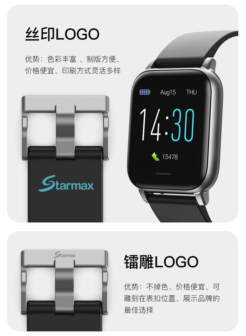 2021 Cross-Border New Arrival S50 Sports Watch Heart Rate Sleep Fitness Thermometer Step Bluetooth Watch Smart Watch 2021 Cross-Border New Arrival S50 Sports Watch Heart Rate Sleep Fitness Thermometer Step Bluetooth Watch Smart Watch