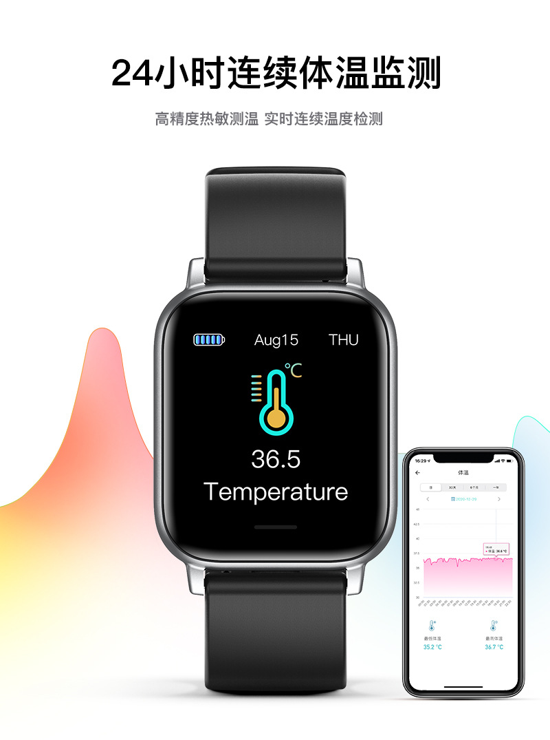 2021 Cross-Border New Arrival S50 Sports Watch Heart Rate Sleep Fitness Thermometer Step Bluetooth Watch Smart Watch 2021 Cross-Border New Arrival S50 Sports Watch Heart Rate Sleep Fitness Thermometer Step Bluetooth Watch Smart Watch