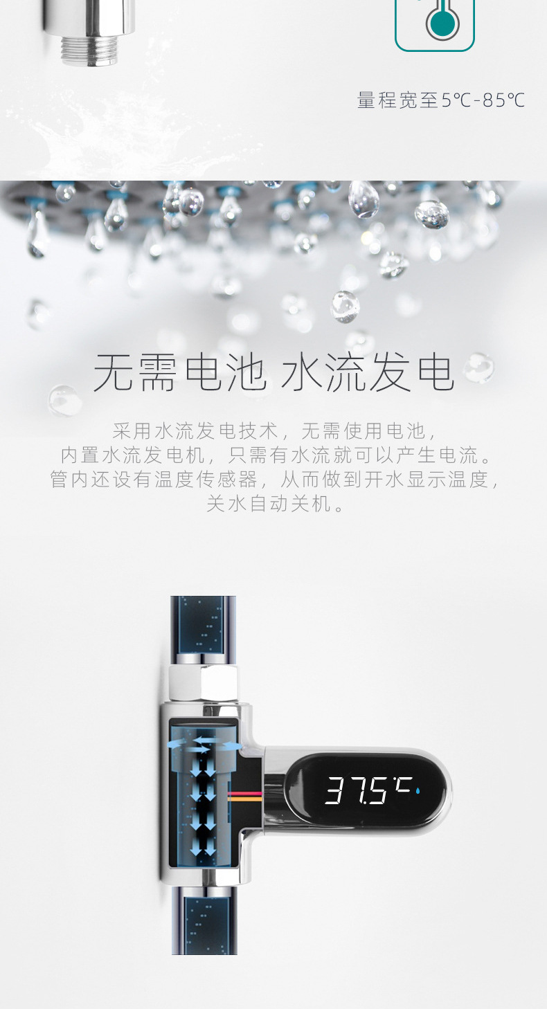 Zhiwen Passive Led Water Thermometer Electronic Faucet Baby Bath Bath Creative Shower Thermometer Zhiwen Passive Led Water Thermometer Electronic Faucet Baby Bath Bath Creative Shower Thermometer