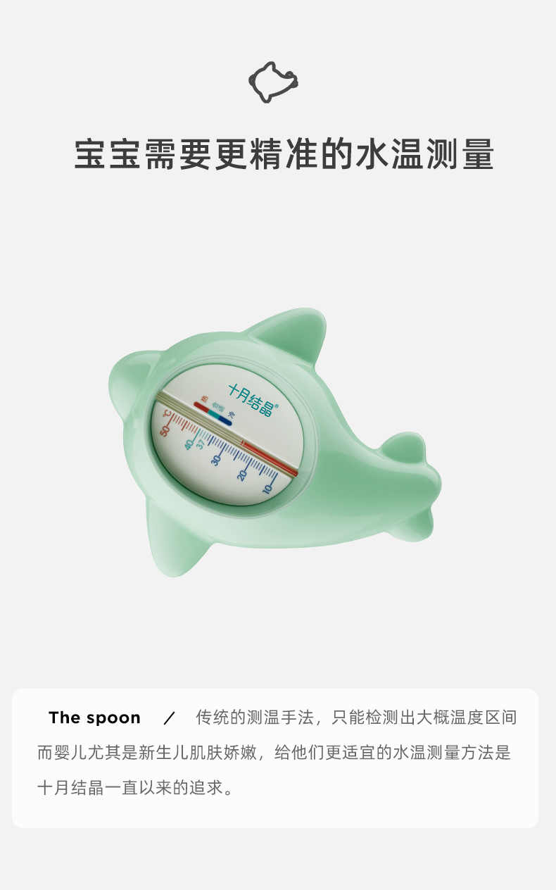 October Jingjing Baby Water Thermometer Baby Bath Water Temperature Gauge Card Home Children Precision Bath Thermometer October Jingjing Baby Water Thermometer Baby Bath Water Temperature Gauge Card Home Children Precision Bath Thermometer