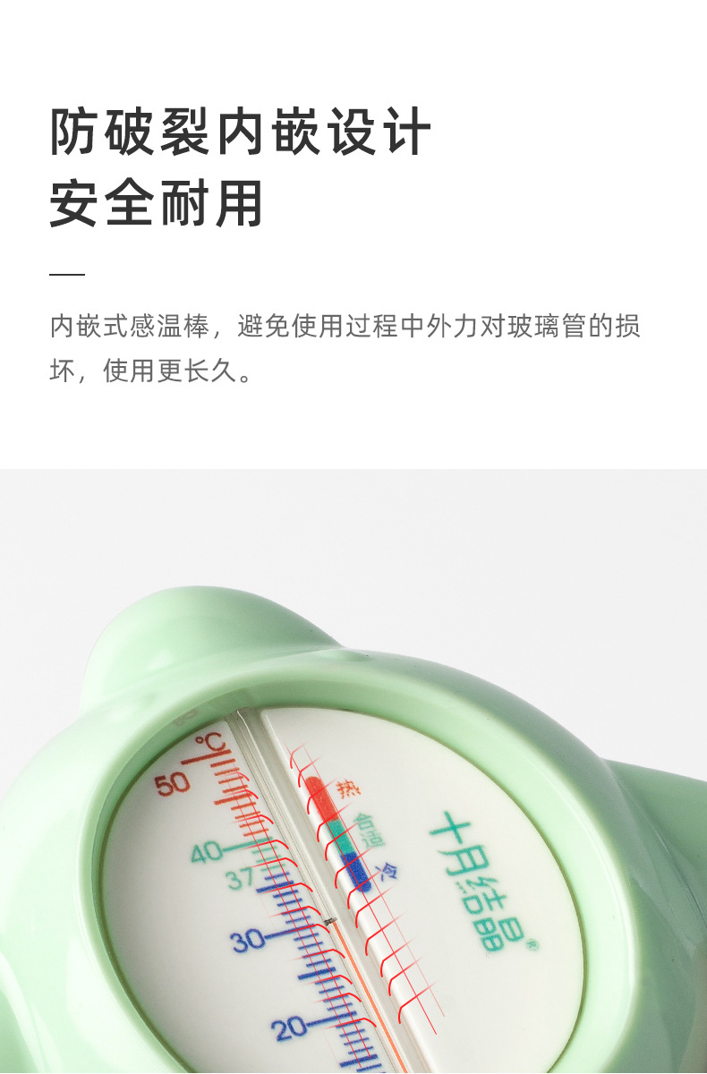 October Jingjing Baby Water Thermometer Baby Bath Water Temperature Gauge Card Home Children Precision Bath Thermometer October Jingjing Baby Water Thermometer Baby Bath Water Temperature Gauge Card Home Children Precision Bath Thermometer